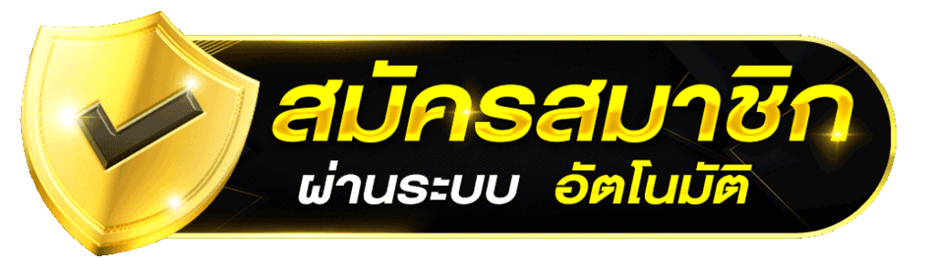 pakyok828 พักยก828 มวยพักยก เว็บสล็อตแตกง่ายที่สุด เว็บพนันออนไลน์ตรงไม่ผ่านเอเย่นต์ เว็บสล็อตเติมเงินผ่านwallet ค่ายสล็อตถอนเข้าวอเลทได้