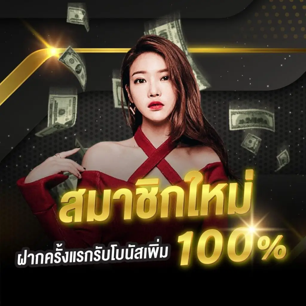 pakyok828 พักยก828 มวยพักยก เว็บสล็อตแตกง่ายที่สุด เว็บพนันออนไลน์ตรงไม่ผ่านเอเย่นต์ เว็บสล็อตเติมเงินผ่านwallet ค่ายสล็อตถอนเข้าวอเลทได้