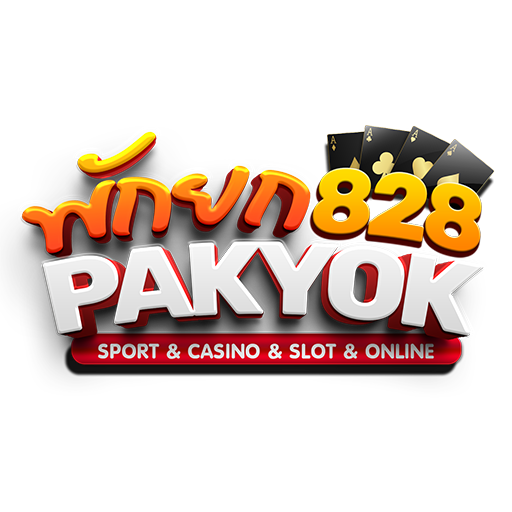 pakyok828 พักยก828 มวยพักยก เว็บสล็อตแตกง่ายที่สุด เว็บพนันออนไลน์ตรงไม่ผ่านเอเย่นต์ เว็บสล็อตเติมเงินผ่านwallet ค่ายสล็อตถอนเข้าวอเลทได้