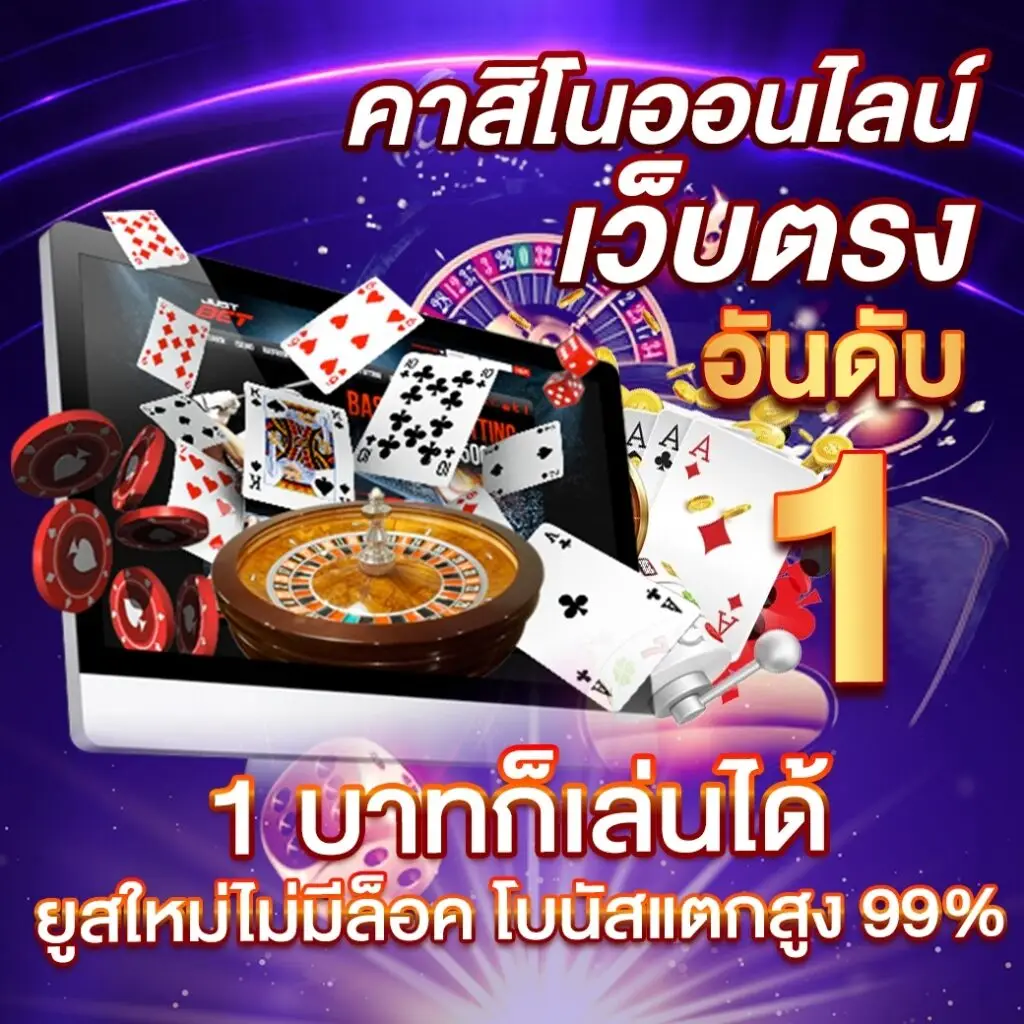 pakyok828 พักยก828 มวยพักยก เว็บสล็อตแตกง่ายที่สุด เว็บพนันออนไลน์ตรงไม่ผ่านเอเย่นต์ เว็บสล็อตเติมเงินผ่านwallet ค่ายสล็อตถอนเข้าวอเลทได้
